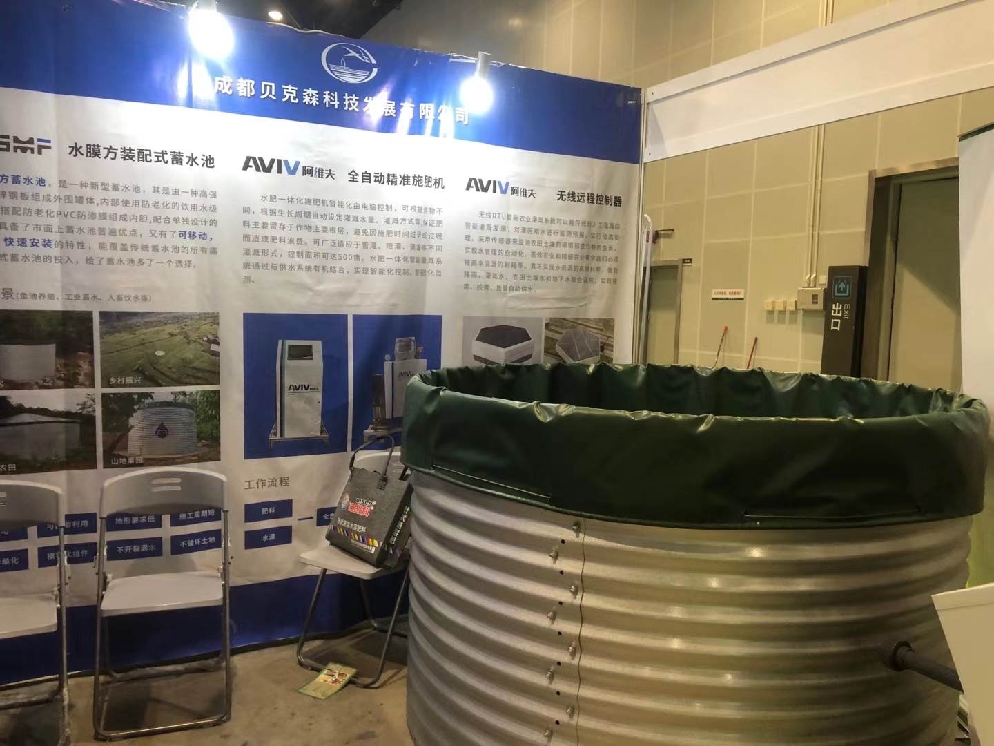 裝配式蓄水池圖片.png 裝配式蓄水池圖片.png